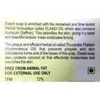 Nagarjuna Ayurveda Elaadi Soap | Grocsy