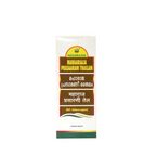 Nagarjuna Ayurveda Mahaaraajaprasaarani Thailam | Grocsy