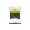 Nagarjuna Ayurveda Raasneirandaadi Kashayam Tablet | Grocsy