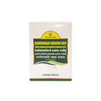 Nagarjuna Ayurveda Raasneirandaadi Kashayam Tablet | Grocsy