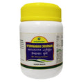Nagarjuna Ayurveda Vyswaanara Choornam | Grocsy
