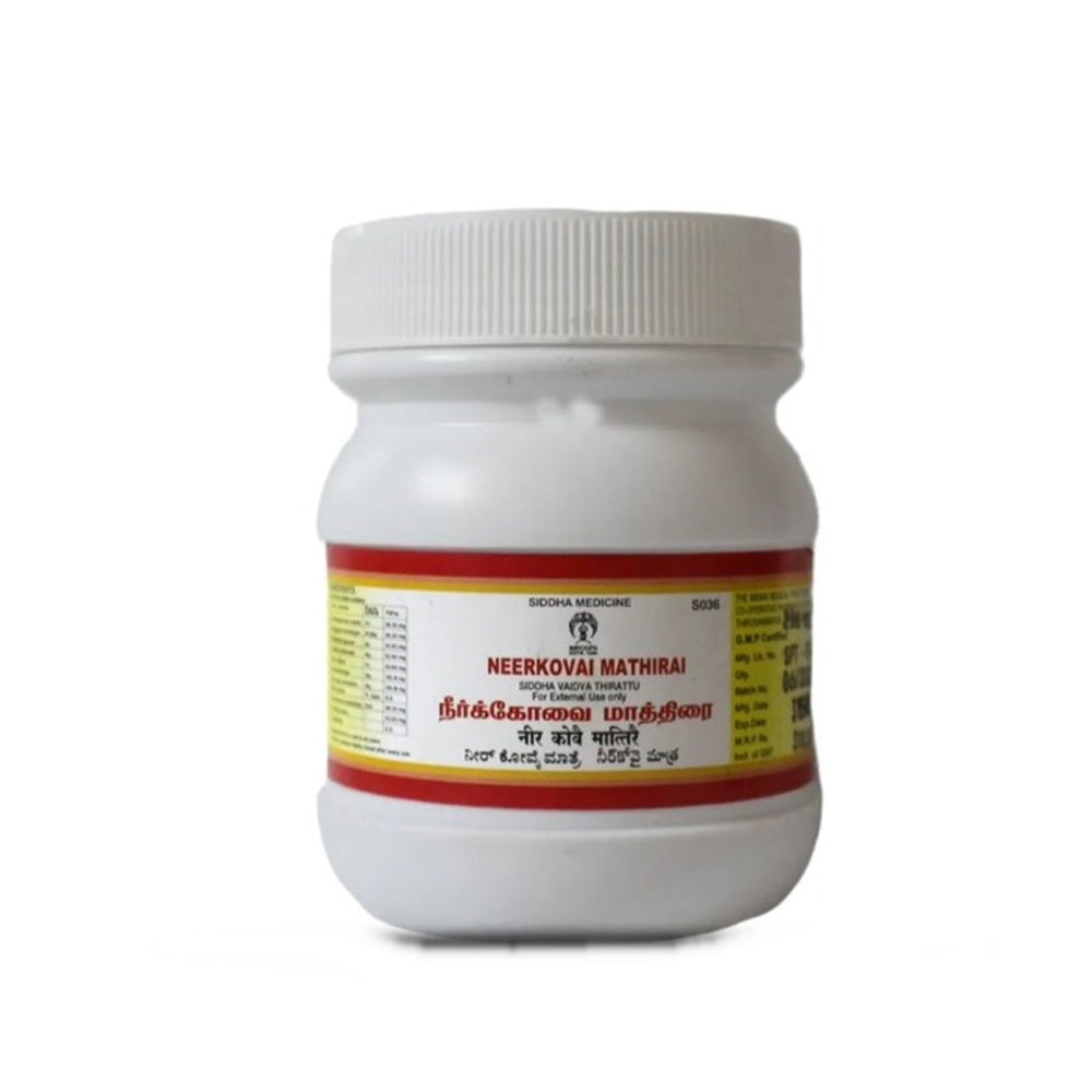 Impcops Ayurveda Neerkovai Mathirai | Grocsy