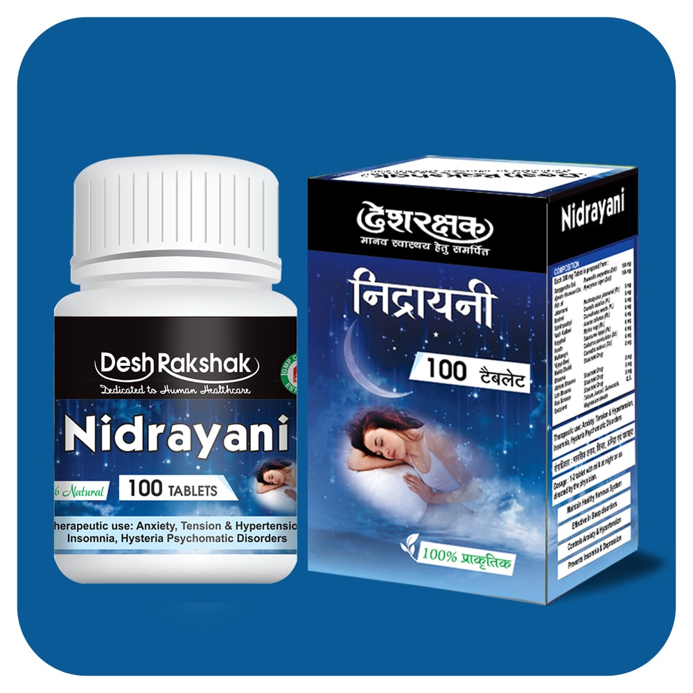 Desh Rakshak Nidrayani | Grocsy