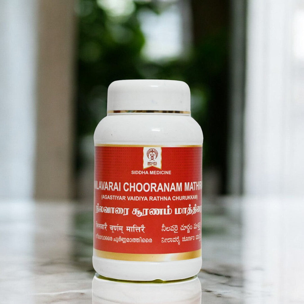 Impcops Nilavarai Chooranam Mathirai | Grocsy