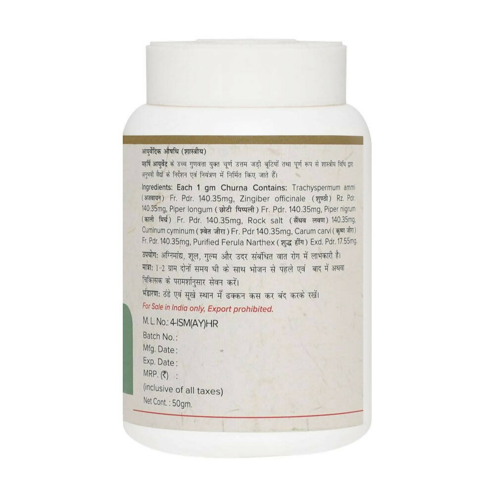 Maharishi Ayurveda Ajmodadi Churna | Grocsy