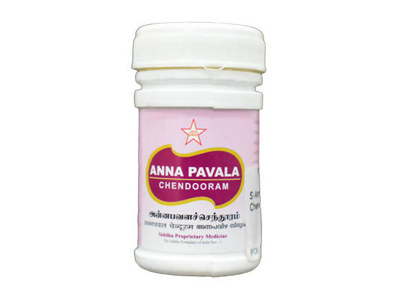 Skm Ayurveda Anna Pavala Chendooram | Grocsy