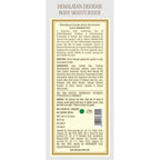 Kama Ayurveda Himalayan Deodar Body Moisturiser 200ml | Grocsy