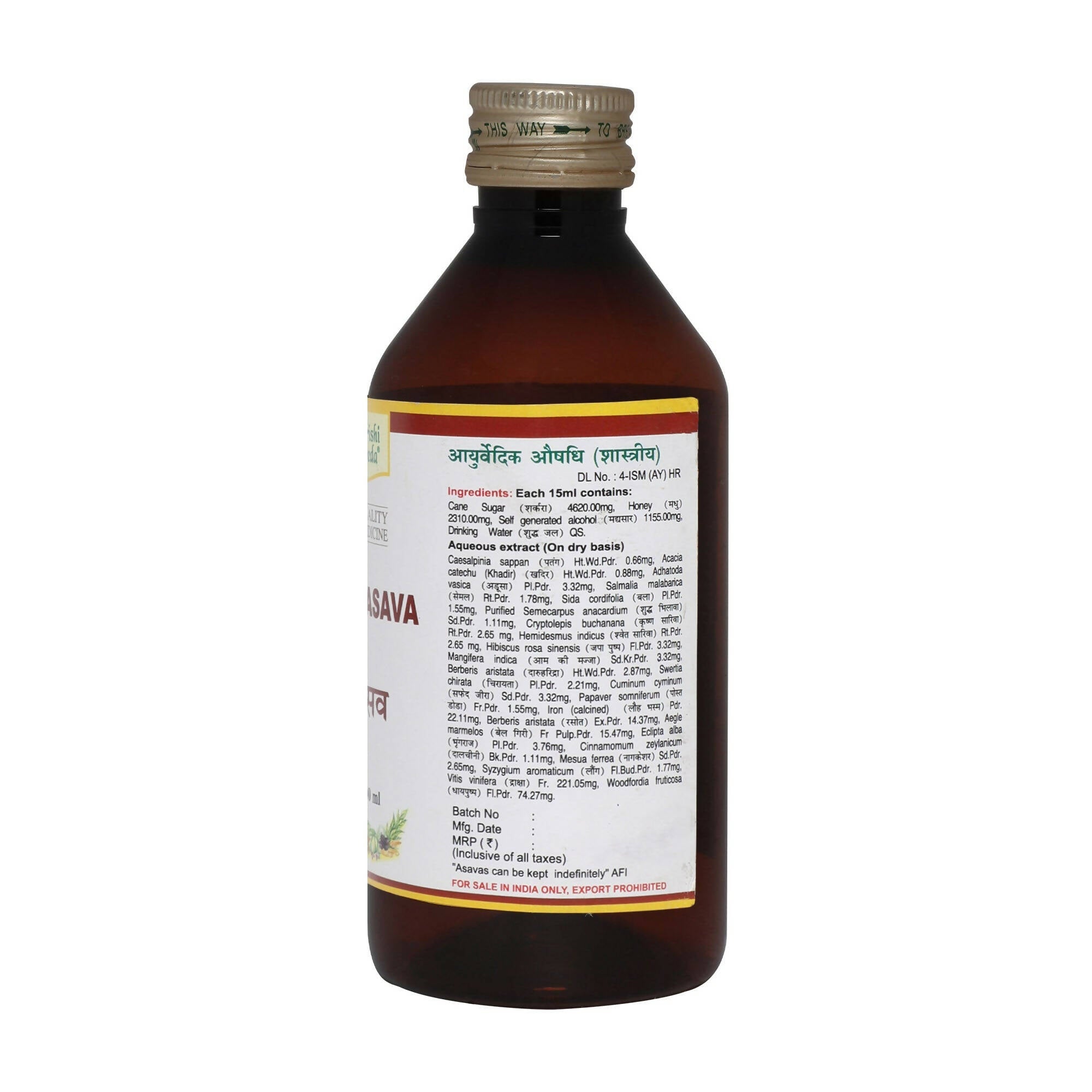 Maharishi Ayurveda Patrangasava For Female Health | Grocsy