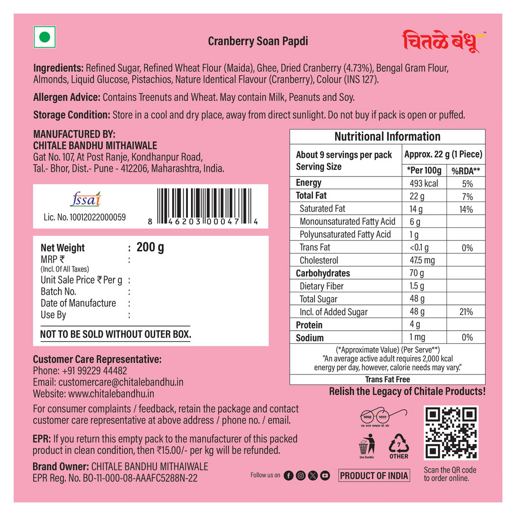 Chitale Bandhu Soan Papdi Cranberry | Grocsy