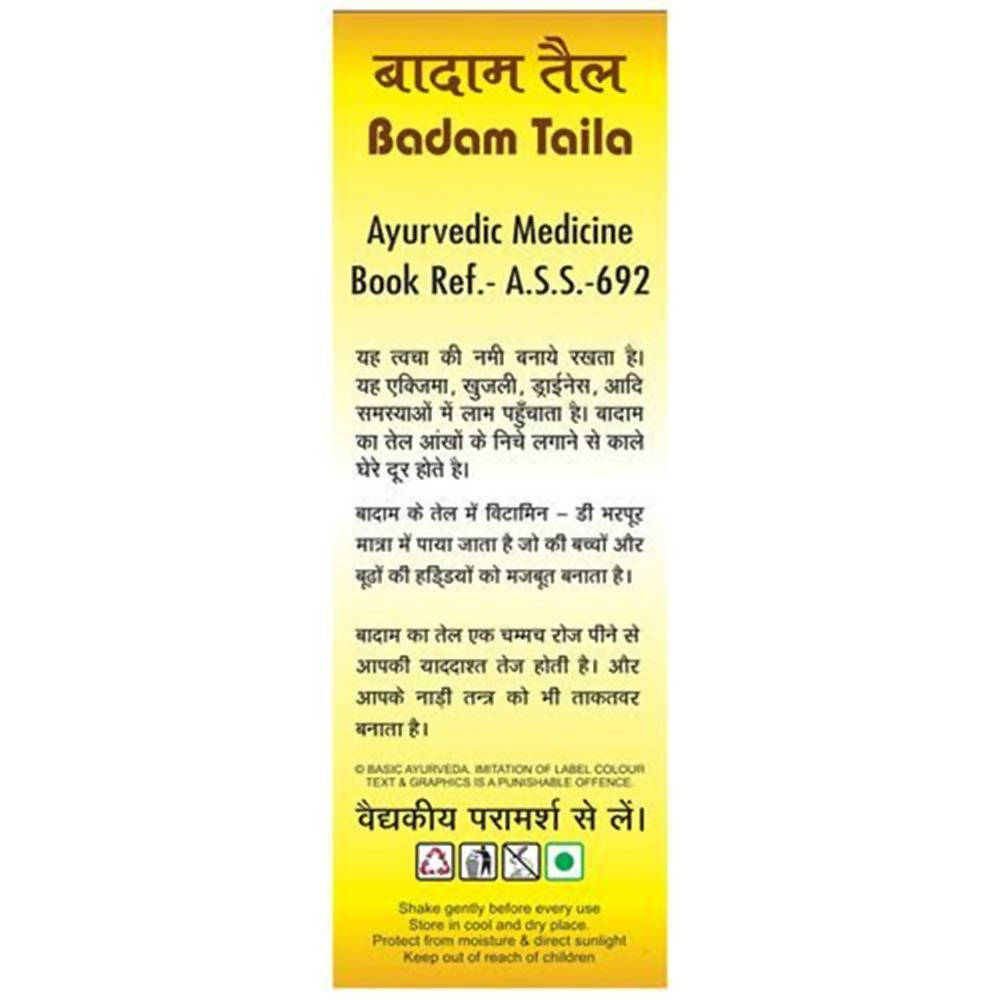 Basic Ayurveda Badam Taila | Grocsy