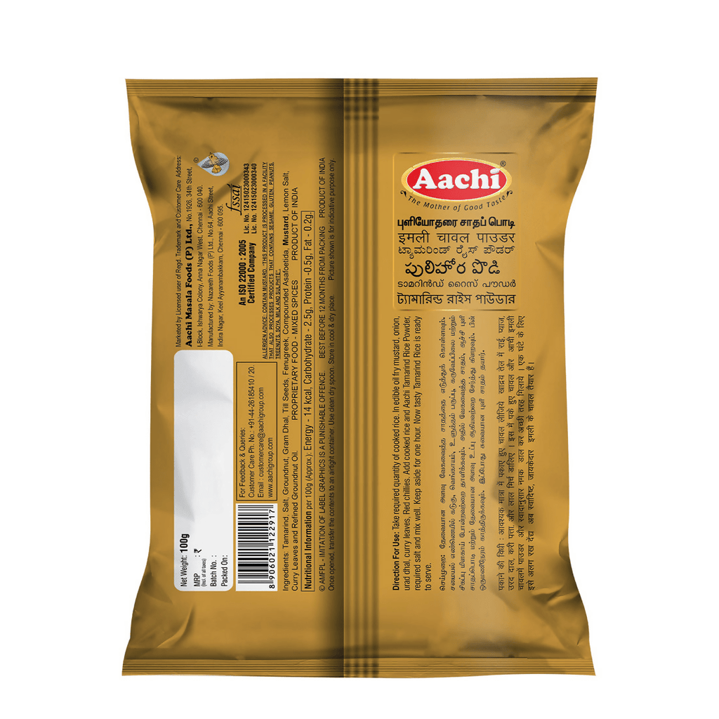 Aachi Tamarind Rice Powder | Grocsy