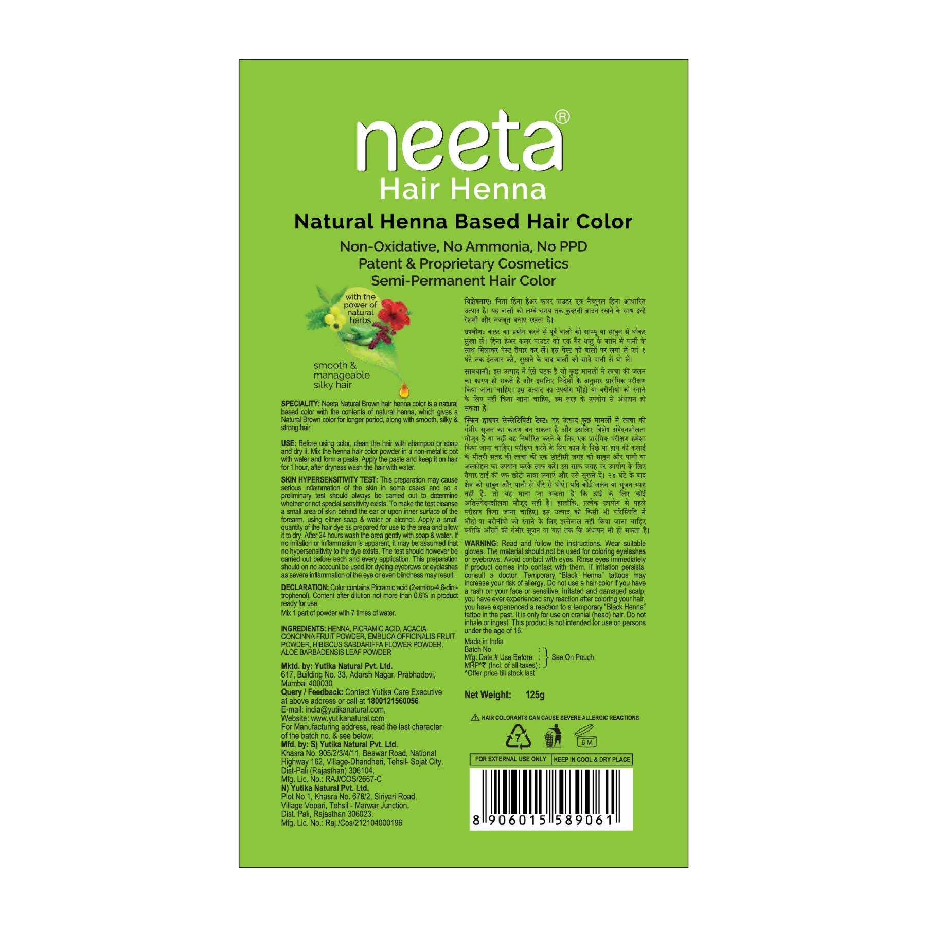 Neeta Henna Powder for Hair- Henna-Based Hair Color-Natural Brown | Grocsy