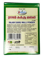 Rajam Sukku Malli Powder | Grocsy