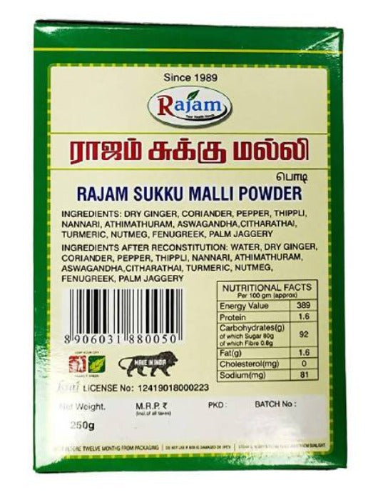 Rajam Sukku Malli Powder | Grocsy