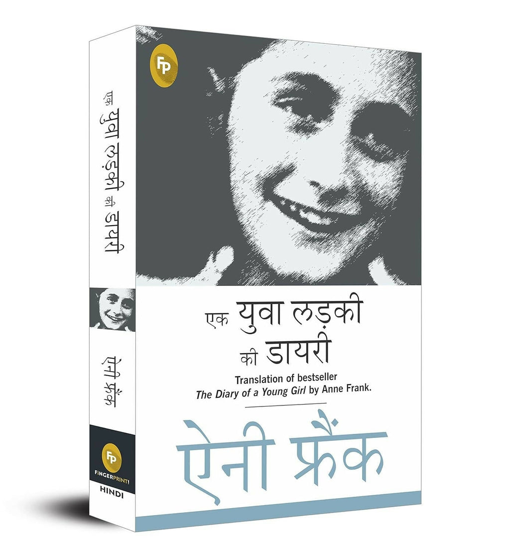 The Diary of a Young Girl (Hindi) by Anne Frank | Grocsy