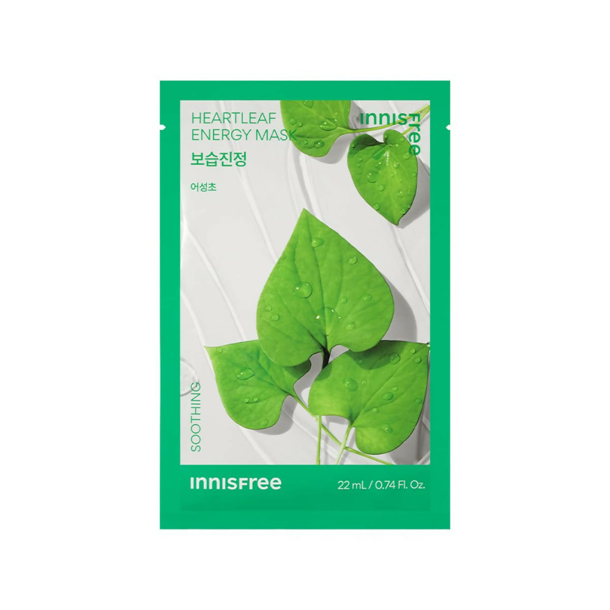 Innisfree Heartleaf Energy Mask | Grocsy