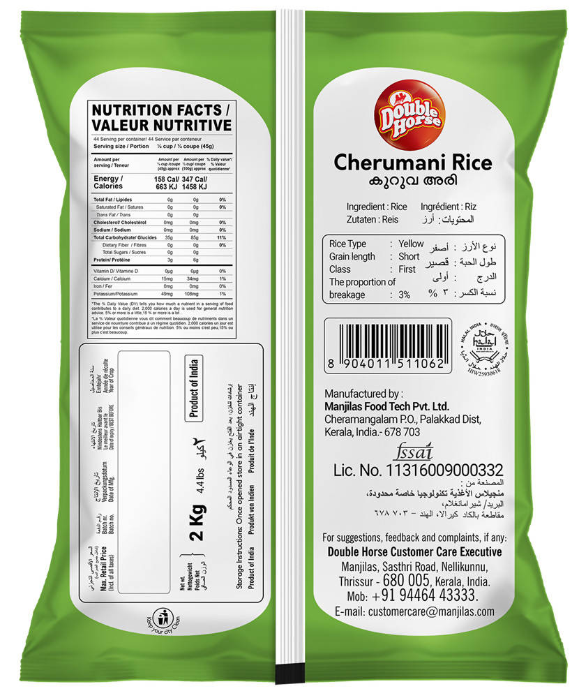 Double Horse Cherumani Rice | Grocsy