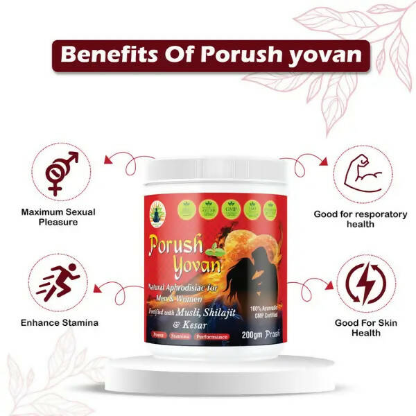 Divya Shree Porush Yovan Prash | Grocsy