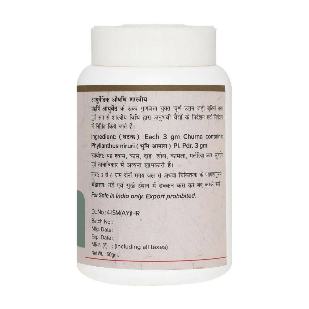 Maharishi Ayurveda Bhumi Amla Churna | Grocsy