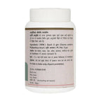 Maharishi Ayurveda Bhumi Amla Churna | Grocsy