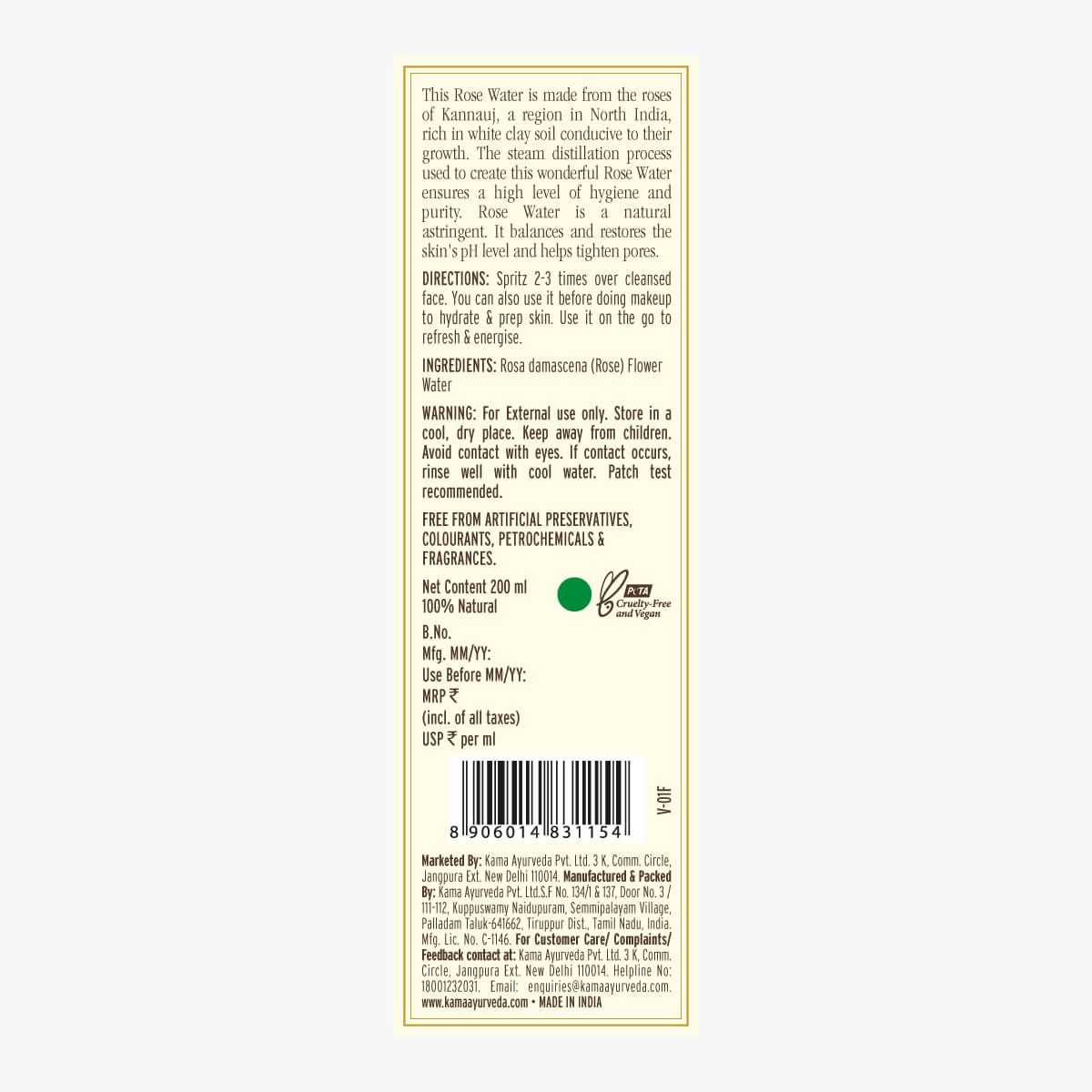 Kama Ayurveda Pure Rose Water | Grocsy