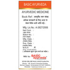 Basic Ayurveda Kumar Kalyan Ras (with Gold) | Grocsy