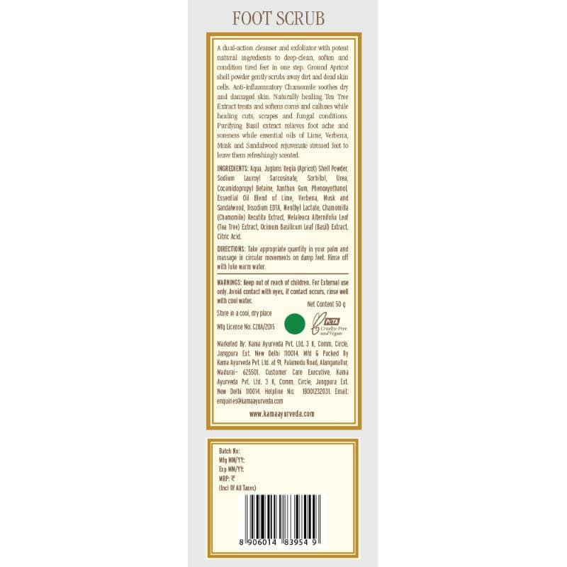 Kama Ayurveda Foot Scrub 50gm | Grocsy