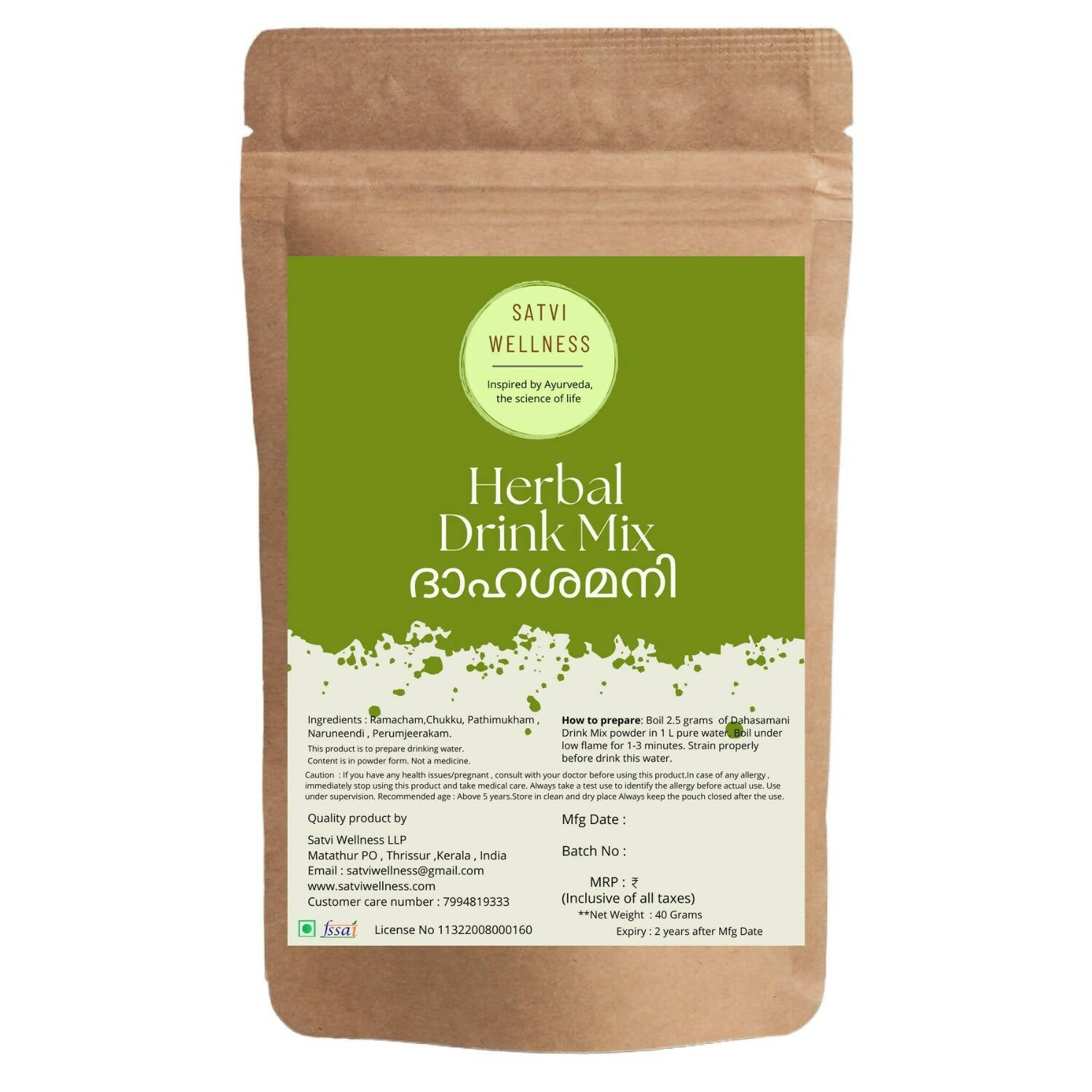 Satvi Wellness Dahasamani | Herbal Drink Mix | Grocsy
