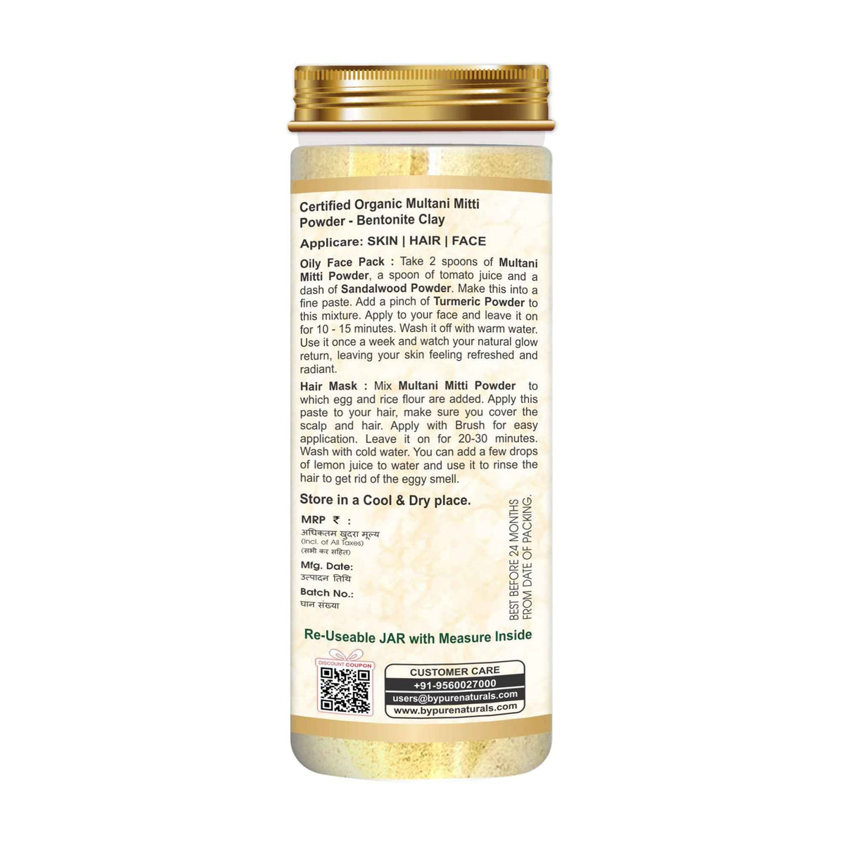 byPureNaturals Organic Multani Mitti Powder | Grocsy