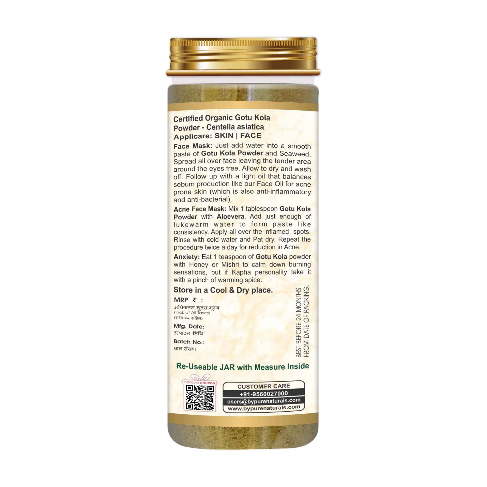 byPureNaturals Organic Gotu Kola Powder | Grocsy