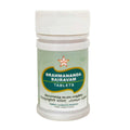 Skm Ayurveda Brahmananda Bairavam Tablets | Grocsy