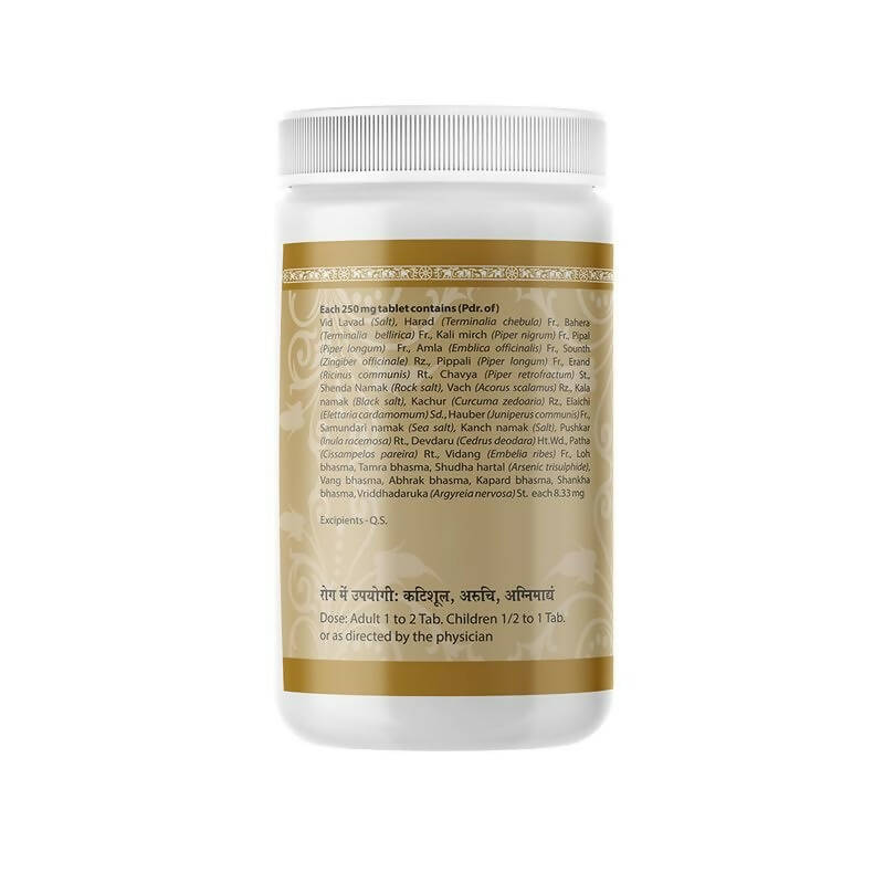 Uma Ayurveda Pradrantak Lauha Tablets | Grocsy