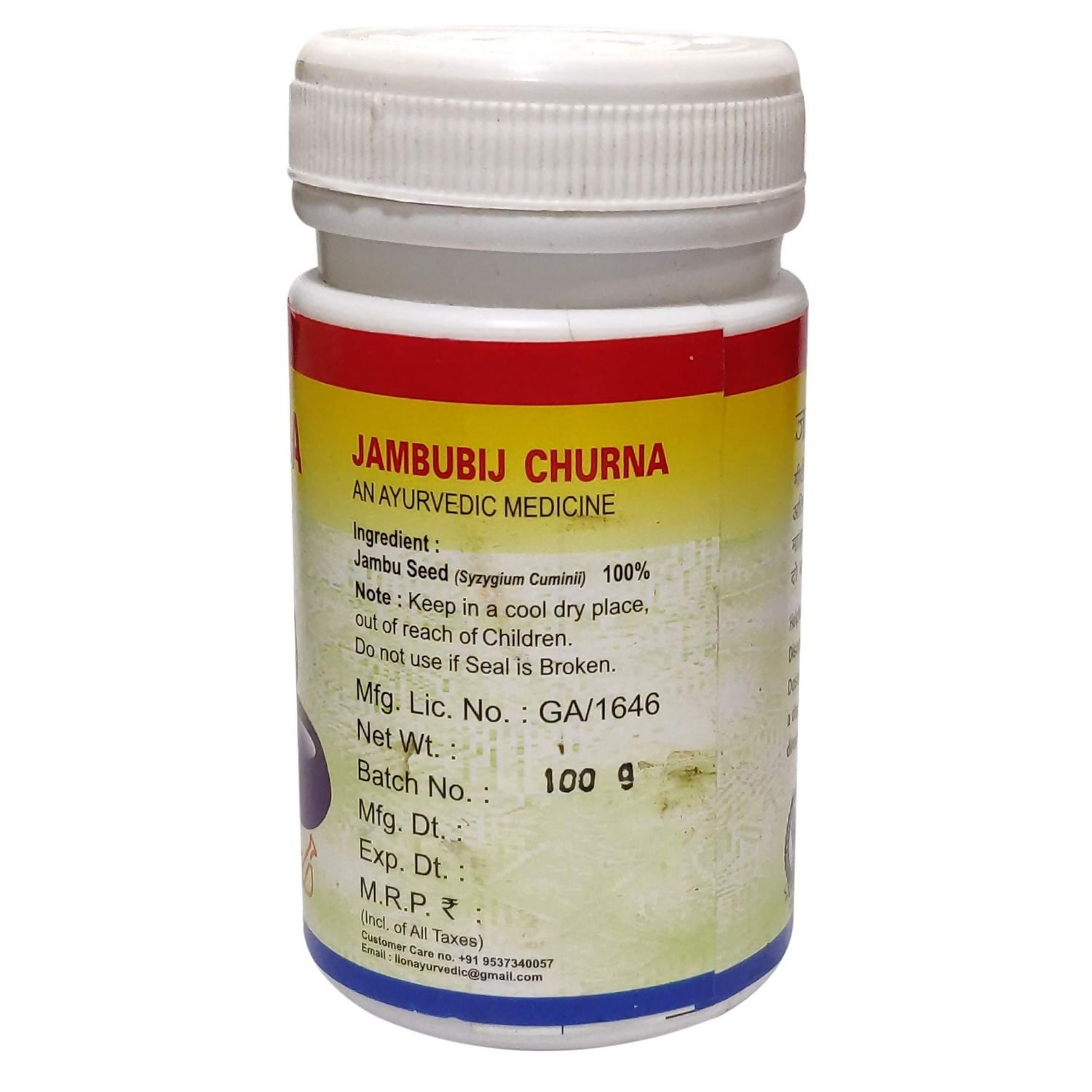 Lion Ayurveda Jambubij Churna | Grocsy