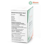 Sitaram Ayurveda Indukantham Kashaya Tablet | Grocsy