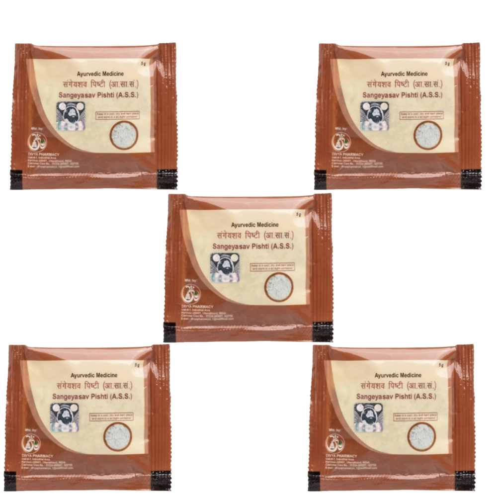 Patanjali Divya Sangeyasav Pishti | Grocsy