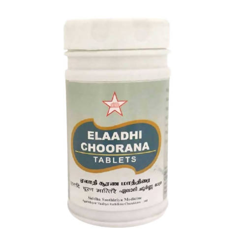 Skm Ayurveda Elaadhi Choorana Tablets | Grocsy