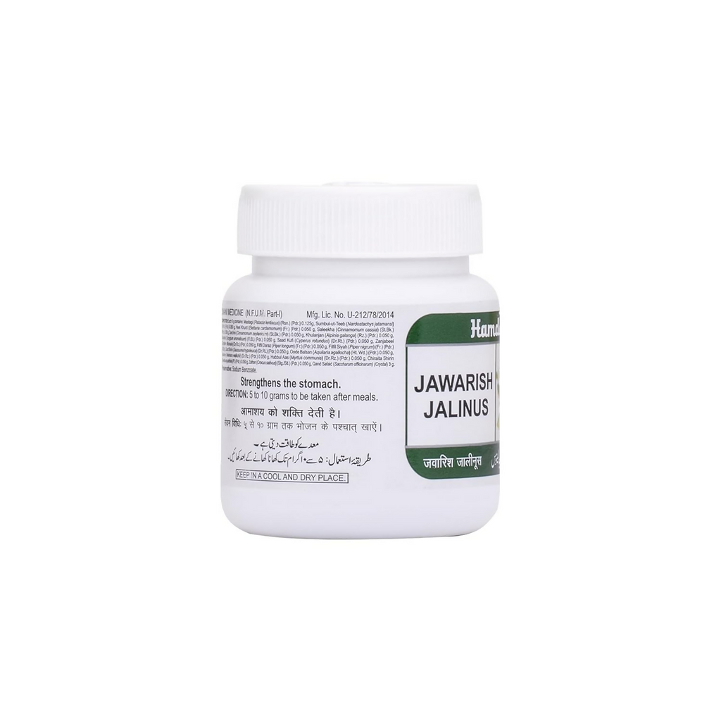 Hamdard Jawarish Jalinoos | Grocsy