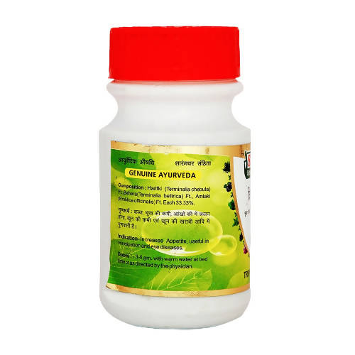 Sharmayu Ayurveda Triphala Churna | Grocsy