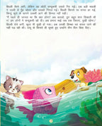 Dreamland Anokhi Sandukchi - Duniya Ki Sair Kahaniya Hindi Story Book for Kids Age 4 - 7 Years | Grocsy