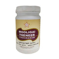 Skm Ayurveda Mooligai Theneer Chooranam | Grocsy