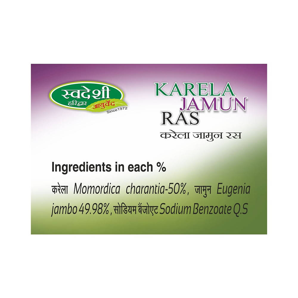 Swadeshi Karela Jamun Ras | Grocsy