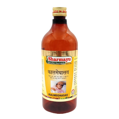 Sharmayu Ayurveda Kalmeghasav Syrup | Grocsy