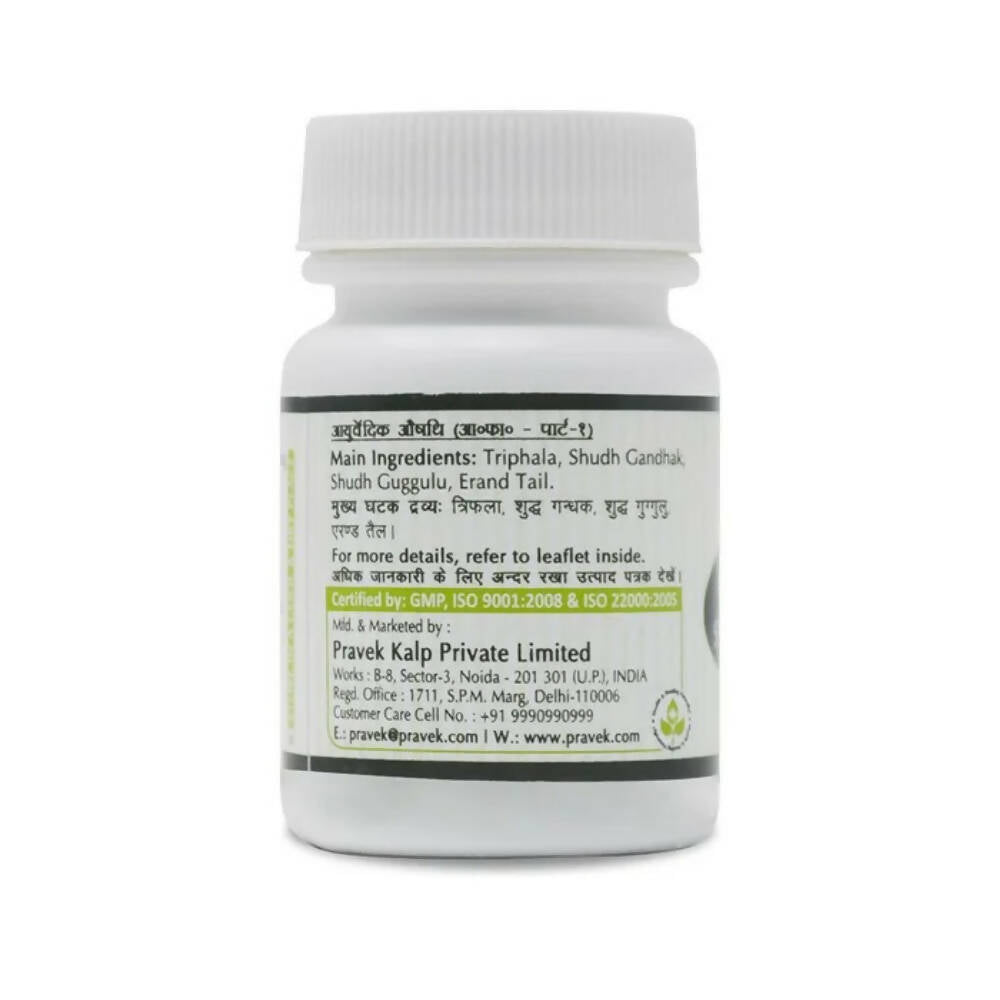 Pravek Punarnava Guggulu Tablets | Grocsy