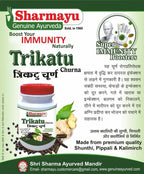 Sharmayu Ayurveda Trikatu Churna | Grocsy