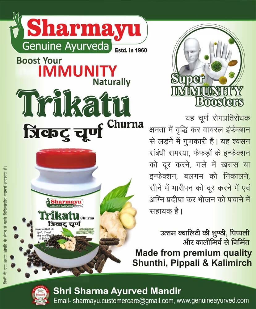 Sharmayu Ayurveda Trikatu Churna | Grocsy