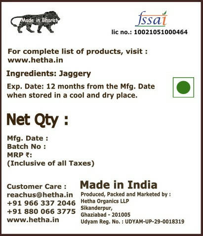 Hetha Jaggery / Gud | Grocsy