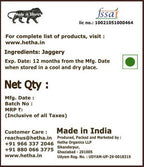 Hetha Jaggery / Gud | Grocsy