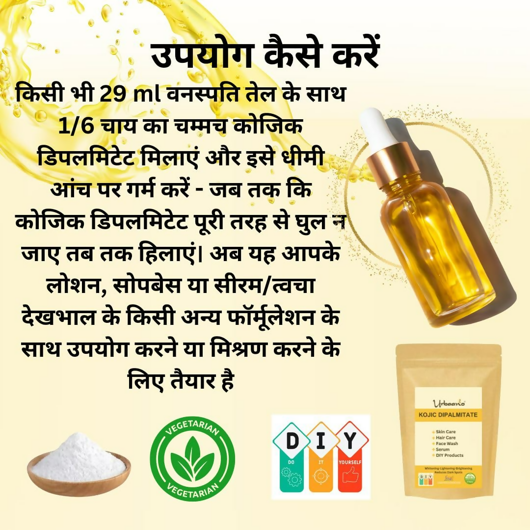 Urbaano Herbal Pure Kojic Acid Dipalmitate Powder for Skin Serum, Cream | Grocsy