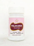 Skm Ayurveda Palakarai Parpam | Grocsy
