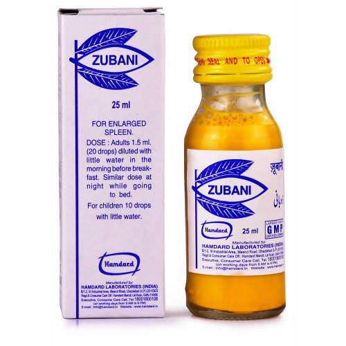 Hamdard Zubani Syrup | Grocsy